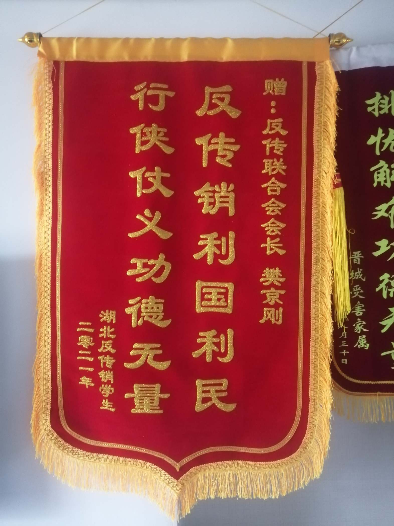 福建荣誉证书