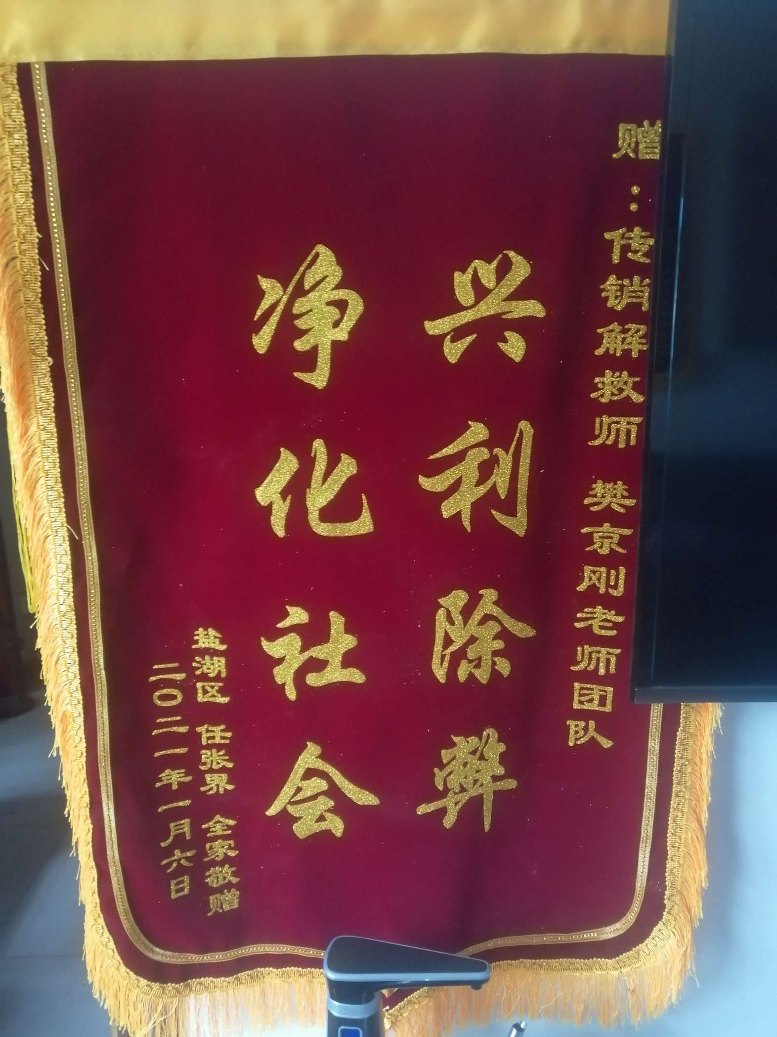 福建荣誉证书