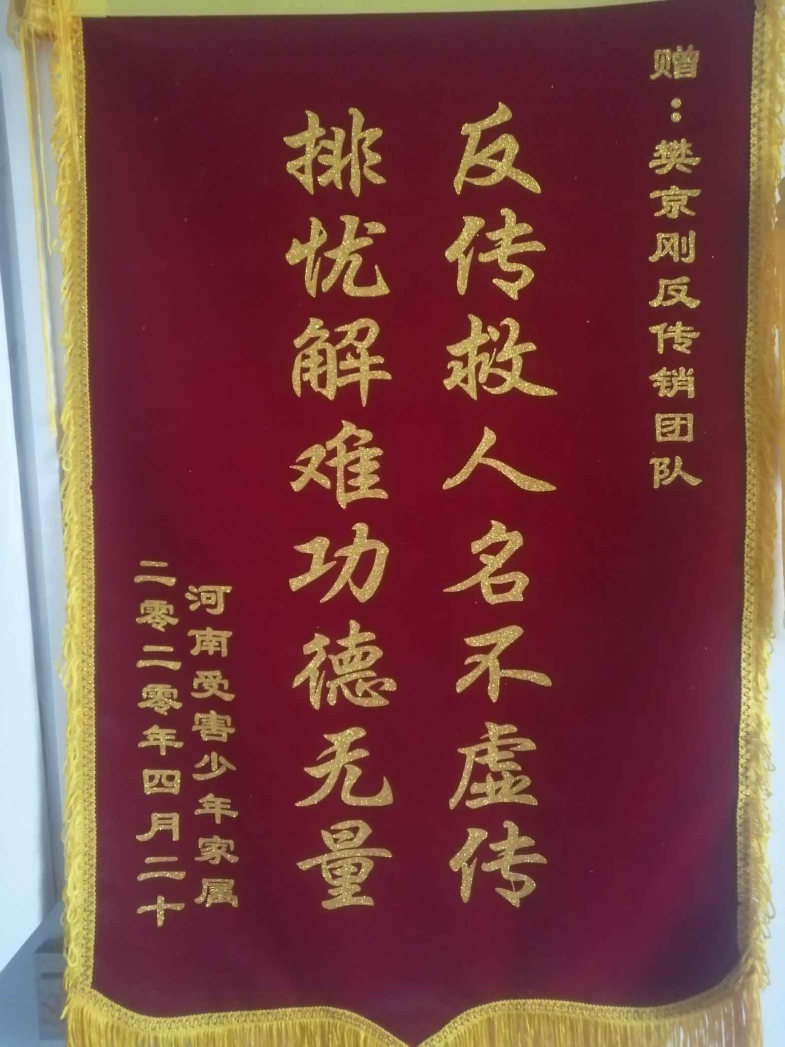 福建荣誉证书